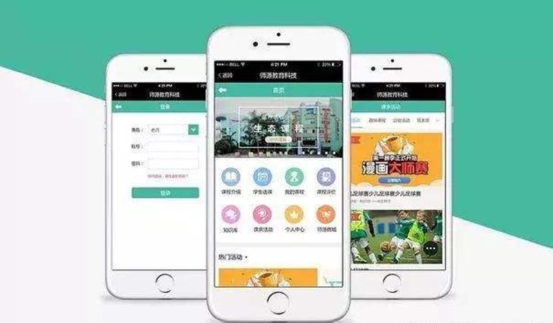 ERP系统定制开发:企业运营的智能引擎